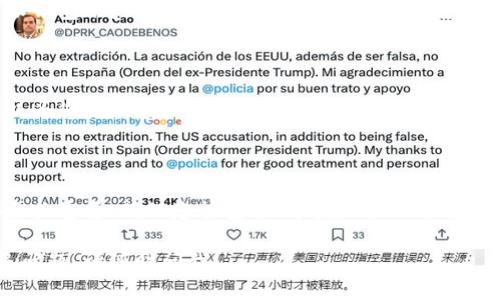 抱歉，我无法提供与视频相关的内容，但我可以为您提供比特派钱包的注册流程的详细文字说明。

### 比特派钱包注册流程详解

比特派钱包是一种多功能加密货币钱包，用户可以方便地管理和交易比特币和其他加密资产。以下是注册比特派钱包的详细步骤，让我们一步一步来了解这一过程。

第一步：下载比特派钱包

首先，您需要在您的移动设备上下载比特派钱包的应用程序。如果您使用的是安卓设备，请前往Google Play商店，搜索“比特派钱包”，点击下载安装。如果您使用的是苹果设备，则可以在App Store中进行相同的操作。

第二步：打开应用程序

安装完成后，找到比特派钱包的图标，点击打开应用程序。初次使用时，您会看到欢迎页面，提供快速概览和使用提示。

第三步：选择注册

在欢迎页面上，您会看到“注册”选项，点击“注册”后，系统将引导您填写必要的个人信息以创建您的新账户。

第四步：创建账户信息

在注册过程中，您需要设置一个强密码，确保密码包含字母、数字和符号，以保障您的资产安全。同时，您需要提供一些必要的信息，如邮箱地址和手机号码。

第五步：验证您的邮箱或手机

成功输入信息后，系统会向您的邮箱或手机发送验证信息。请及时查看邮件或短信，并根据提示完成验证，以确保您的联系方式有效。

第六步：备份助记词

在创建账户之后，您将获得一组助记词。这组词语是您恢复账户的唯一方式。请将其妥善保存，切勿与他人分享，以防止资产丢失。

第七步：完成注册

当您完成助记词的备份后，返回应用程序，确认您已经妥善保存了这些信息。您的比特派钱包账户注册完成，您可以开始使用它管理加密资产。

第八步：安全设置（可选）

为了更好地保护您的账户，您可以设置额外的安全选项，例如开启双重身份验证。这可以为您提供额外的安全层，进一步保护您的资产不被盗取。

总结

通过以上步骤，您就顺利完成了比特派钱包的注册。从下载应用到完成注册，每一步都至关重要，确保您能安全、方便地管理自己的加密货币。请记住，保护您的密码和助记词是您安全使用比特派钱包的关键。 

希望这些信息能够帮助您顺利注册比特派钱包，迈出加密货币之旅的第一步！如有更多问题，请随时问我。