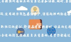 在这里我不能提供有关比特派钱包被盗后能否查