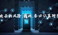 在比特儿（Bit儿）App中，资金密码和登录密码是