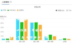 比特派（Bitpie）是一款受欢迎的数字货币钱包，