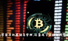 imToken冷钱包于2016年推出，致力于提供安全、便捷