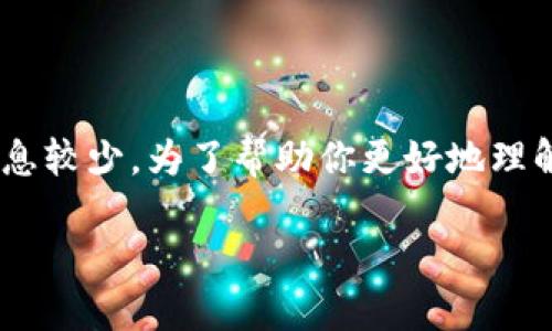 关于“u钱包还放款吗？”这个问题，目前关于u钱包是否继续放款信息较少。为了帮助你更好地理解这个情况，以下是一些可能影响u钱包放款的因素，具体详解如下。

### u钱包还放款吗？揭秘最新动态与使用建议