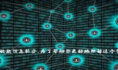 关于“u钱包还放款吗？”这个问题，目前关于