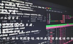 以下是一些比特币及加密货币官方交易平台的例
