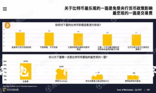 比特派钱包：轻松下载，安全存储数字资产！