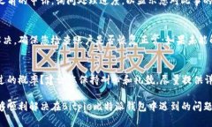 要对Bitpie比特派钱包进行申诉，您可以按照以下
