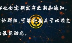 比特支付（BitPay）作为一家领先的比特币支付处