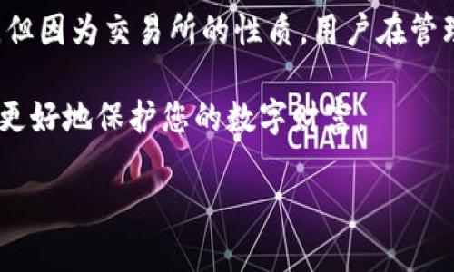 火币（Huobi）是一个著名的数字货币交易所，提供多种加密货币的交易服务。关于“火币是冷钱包吗”的问题，首先我们需要分别理解交易所的性质以及冷钱包和热钱包的定义。

### 冷钱包与热钱包的定义

冷钱包的特点
冷钱包是指将加密货币存储在没有网络连接的环境中，通常用于长期存储。冷钱包的安全性极高，因为它不容易受到黑客攻击，适合长期持有的投资者。通常来说，冷钱包的类型包括硬件钱包和纸钱包。

热钱包的特点
热钱包则是指与互联网连接的存储方式，适合频繁交易的用户。虽然热钱包的使用方便，可以快速进行交易，但由于其持续连接网络，相对而言更加容易受到安全威胁。大多数交易所提供的账户余额就是在热钱包中。热钱包的例子包括交易所账户、手机钱包等。

### 火币交易所的存储模式

火币的币币交易服务
火币作为一家交易所，主要提供的是热钱包服务。用户在火币注册账户后，充值的数字货币通常会被存储在火币的热钱包中，以便用户可以方便地进行交易。火币使用多层的安全措施来保护用户资金，包括冷存储、热钱包的分层管理等。

用户如何进行安全存储
对于普通用户而言，使用交易所的热钱包是方便的选择，但为了提高安全性，建议用户进行额外的安全措施。许多用户会选择将其大部分数字资产存放在冷钱包中，而仅在进行交易时将少量资金转入热钱包。这样即使交易所遭遇安全事件，用户的资产仍然可以得到保护。

### 如何选择冷钱包和热钱包

冷钱包的选择
如果您打算长期持有数字货币，选择冷钱包无疑是一个明智的决定。目前市面上有多种冷钱包可供选择，例如 Ledger、Trezor 硬件钱包等。这些硬件钱包不仅安全性高，还支持多种主流的加密货币，非常适合注重安全的投资者。

热钱包的选择
对频繁交易的人来说，热钱包是必要的选择。火币、币安、OKEx等交易所提供的官方热钱包都具备一定的安全保障，但用户仍需时刻保持警觉，定期更换密码，开启二步验证等安全措施。

### 总结

清晰的结论
火币本身并不是冷钱包，而是提供热钱包服务的数字货币交易平台。尽管火币采取了一系列安全措施来保护用户资产，但因为交易所的性质，用户在管理自己的数字资产时仍需谨慎。长期持有的资产最好存储在冷钱包中，而将交易性资产保持在热钱包中，以便快速操作。

记住，资金的安全在于您如何管理它。无论是选择冷钱包还是热钱包，了解每种钱包的特点、优缺点以及使用方法，才能更好地保护您的数字财富。

以上是对火币是否冷钱包这一问题的详细分析，希望能够帮助您更好地理解数字资产存储的相关概念和措施。