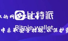 冷钱包找回通常是指恢复对一个加密货币冷钱包