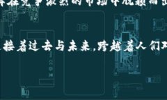 探索未来：畅玩比特世界的必备APP图标在这数字