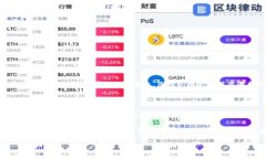 比特派（BitPie）是一款数字货币钱包应用，用户