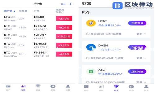 比特派（BitPie）是一款数字货币钱包应用，用户可以通过官网或官方应用商店下载。在移动设备上，您可以通过以下步骤找到下载地址：

1. **iOS用户**：可以在Apple App Store中搜索“比特派”或“BitPie”，直接下载应用。

2. **Android用户**：可以在Google Play Store中搜索“比特派”或“BitPie”，以便下载应用。如果官方版本在Play Store不可用，可以访问比特派的官方网站，查看是否有APK文件供下载。

3. **官方网站**：您可以访问比特派的官方网站（通常是https://www.bitpie.com或相关域名），在网页上找到下载链接或者直接获取最新版本的信息。

请确保从正规渠道下载，以保障您的数字资产安全。