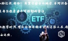 冷钱包和硬钱包是加密货币存储的两种方式，它