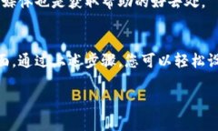 在这里，我可以为您提供有关比特派（Bitpie）钱