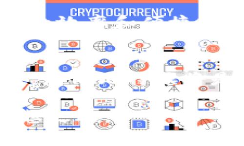 比特派（Bitpie）是一款广受欢迎的数字资产钱包，支持多种加密货币的存储和管理。对于以太坊（Ethereum），比特派确实提供了支持，允许用户安全地存储、转账和管理以太坊及其相关代币。

比特派钱包与以太坊的兼容性
比特派钱包具有良好的用户友好性，界面，使得新手用户也能快速上手。对于以太坊用户，比特派支持以太坊网络上的ERC20代币，这会使用户在进行操作时更为便利。

如何在比特派中添加以太坊
如果你希望在比特派钱包中添加以太坊，你只需简单几步即可完成。首先，确保你已经下载了比特派钱包并注册了账户。接着，在钱包界面中选择“增加资产”，然后找到以太坊，点击添加即可。这将使你的比特派钱包中能显示以太坊的余额，并能够进行后续的交易。

安全性：在比特派中存储以太坊的优势
安全性是任何一个数字钱包用户最为关心的问题。比特派采取了多重安全机制，包括私钥本地存储、助记词备份和多重签名等。这意味着你的以太坊在比特派中的安全性得到了极大的保障。无论是在冷钱包存储还是在线使用，比特派为你提供了保护你的数字资产的安全堡垒。

用比特派进行以太坊交易
比特派不仅支持存储，还允许用户便捷地进行交易。你可以通过比特派发送和接收以太坊，只需输入钱包地址和交易数量，点击确认即可。此外，用户还可以通过比特派进行兑换操作，将以太坊换成其他数字资产，甚至是法定货币。这样的便利性使得比特派成为了很多加密货币用户的首选。

以太坊与其他资产的交互
比特派不仅支持以太坊本身，还支持与之相关的很多ERC20代币。这样，你可以在一个平台上管理和交易多种数字资产，提升了资产管理的效率和便捷性。无论是知名的稳定币还是新兴的项目，都能够在比特派中找到合适的归属。

总结
总之，比特派支持以太坊及其多种衍生代币，为用户提供了一个安全、便捷的数字资产管理工具。如果你是一个以太坊的持有者或交易者，使用比特派将是个明智的选择。通过其简单易用的界面和强大的安全性，你可以更加轻松自如地进行数字资产的管理。

在加密货币的风潮席卷而来之际，选择一个合适的钱包至关重要。比特派凭借其对以太坊的支持和出色的用户体验，成为了很多人的理想之选。