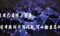 要在苹果手机上下载比特网App，您可以按照以下