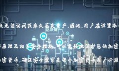 冷钱包通常不涉及支付密码的概念，因为冷钱包