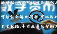 如果你在下载比特派（Bitpie）应用时遇到问题，