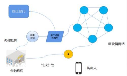 探索中国网络交易的未来：比特交易网交易APP的崛起