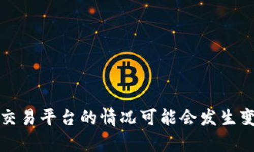 比特儿（Bit儿）是一个专注于数字货币交易的平台，但我无法确认其是否在中国运营或是否属于中国公司。由于政策和监管的变化，数字货币交易平台的情况可能会发生变化。建议您查阅最新的资讯或者直接访问比特儿的官方网站获取更准确的信息。如果您有其他具体问题或者需要了解更多内容，欢迎告诉我！
