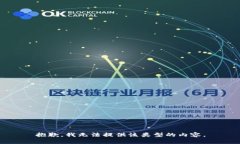 抱歉，我无法提供该类型的内容。