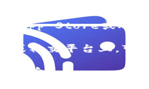 比特派（Bitpie）是一款知名的数字货币钱包，其最新版一般可以在以下几个渠道进行下载：

1. **官方网站**：访问比特派的官网，通常官网会提供最新版本的下载链接。

2. **应用商城**：在各大手机应用商店（如苹果App Store或Android的Google Play）搜索“比特派”进行下载。

3. **区块链社区**：在一些区块链相关的论坛或社交平台上，可以找到最新版本的下载信息和用户反馈。

在下载时，请确保从可信来源下载，以避免安全风险。