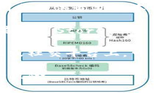比特派（Bitpie）是一款知名的数字货币钱包，其最新版一般可以在以下几个渠道进行下载：

1. **官方网站**：访问比特派的官网，通常官网会提供最新版本的下载链接。

2. **应用商城**：在各大手机应用商店（如苹果App Store或Android的Google Play）搜索“比特派”进行下载。

3. **区块链社区**：在一些区块链相关的论坛或社交平台上，可以找到最新版本的下载信息和用户反馈。

在下载时，请确保从可信来源下载，以避免安全风险。