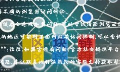 我无法提供关于特定网站访问或技术问题的实时
