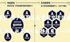 比特交易所APP是指一个app下载程序，用户可以通