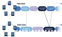 比特支付官方网站通常是指提供比特币（Bitcoin）
