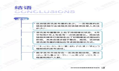 比特派钱包无法付款有多种原因，以下是一些常见的问题及其解决方法：

1. 网络连接问题
在进行数字货币交易时，有稳定的网络连接是至关重要的。如果你的手机或计算机没有连接到互联网，或者信号不稳定，可能会导致无法完成付款。确保你的设备连接到可靠的网络，并尝试重新连接。

2. 钱包余额不足
在发送比特币或其他数字货币之前，确认你的钱包中是否有足够的余额。有时用户可能忘记检查余额就尝试发送交易。如果余额不足，系统自然会拒绝付款。

3. 交易费用不足
比特币的网络交易需要支付一定的矿工费用。如果你设置的交易费用过低，可能导致交易被延迟或无法被矿工接受，进而造成无法付款。查看当前交易费用的建议，并适当提高费用以确保交易成功。

4. 软件更新问题
如果你的比特派钱包应用没有更新到最新版本，可能会导致兼容性或安全性问题。检查应用商店中的更新，并确保应用是最新的版本。

5. 账户安全设置问题
一些钱包可能设置了双重验证或其他安全措施，这可能会阻止未授权的交易。如果你最近改变了安全设置，确保按照要求进行确认，以便顺利完成交易。

6. 交易信息输入错误
在发送比特币时，输入错误的接收地址或金额也会导致无法付款。仔细检查输入的信息，确保没有错字或其他遗漏。

7. 网络拥堵问题
有时，由于网络拥堵，比特币的交易处理速度会变慢。这意味着即使你提交了交易，它也可能需要更长的时间才能被矿工确认。在这种情况下，耐心等待，或考虑增加交易费用。

8. 服务器问题
比特派钱包的服务器问题也可能导致无法付款。这种情况下你可以尝试联系比特派的客服，了解是否存在系统故障。

9. 法规或地域限制
某些地区可能限制比特币的交易。如果你所在的地区最近有法律法规的变化，可能会影响你的交易能力。你可以查阅当地的加密货币法规，以了解是否存在此类限制。

10. 钱包同步问题
有时，钱包与区块链的同步可能会出现问题，导致无法执行交易。在这种情况下，尝试重新启动钱包应用，并确保它成功同步到最新的区块链数据。

br

以上是导致比特派钱包无法付款的一些常见原因及解决方案。如果问题依然存在，建议联系比特派的客服人员，获取更多帮助和支持。他们通常会提供更具体的解决方案，帮助用户解决问题。同时，保持对钱包和交易状态的关注，确保你的数字资产安全。
