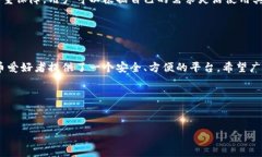 Math Wallet（数学钱包）是一款多功能的数字货币钱