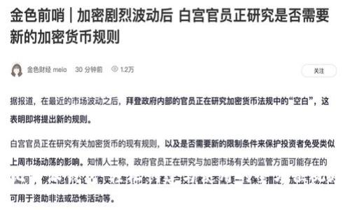 掌握比特派钱包：轻松创建与使用的全方位视频教程