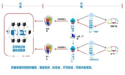 以下是一个以“比特可盈app靠谱吗”为核心的和相关关键词：

比特可盈app靠谱吗？揭开投资新平台的真实面纱！
