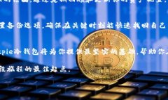   解锁数字资产安全之道：全面理解Bitpie冷钱包