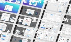 注册冷链钱包账户的步骤虽然可能因具体钱包的