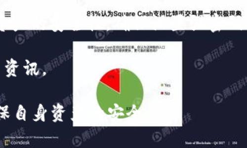 比特派（Bitpie）是一个多功能的数字资产钱包应用程序，主要用于存储、管理和交易各种加密货币。关于比特派APP在中国的使用情况，以下是一些相关的信息：

1. **法律环境**：中国对加密货币的监管相对严格。虽然个人持有和交易加密货币在法律上并未明确禁止，但政府对于ICO（首次代币发行）和加密货币交易所的监管非常严厉。因此，在中国地区使用比特派APP可能会面临一定风险。

2. **下载与使用**：在中国的应用商店（如App Store和Google Play）中，可能会无法直接下载比特派APP。用户可能需要通过第三方渠道（如官方网站或应用市场）进行下载。但是，使用这些渠道时，请务必确保软件的真实性，避免下载到恶意软件。

3. **网络访问**：由于中国的互联网监管政策，某些加密货币相关服务和社交媒体平台可能在境内无法访问。用户在使用比特派时，可能需要借助VPN等工具来提高访问成功率。

4. **工作方式**：比特派APP通常提供钱包服务、代币交换和市场资讯等多种功能。用户在使用时需要注意资产的安全性，确保设置强密码并开启双重验证等安全措施。

5. **社区支持**：比特派APP拥有活跃的社区支持和开发团队，用户可以通过社交媒体渠道获取帮助和最新资讯。

总之，虽然技术上在中国可以使用比特派APP，但由于法律和网络环境的限制，用户应在使用时保持警惕，确保自身资产的安全。