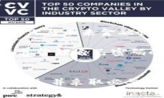 比特币的密码，通常指的是比特币钱包的私钥或