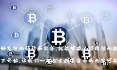 比特派钱包会被冻结吗？揭秘加密资产的安全之
