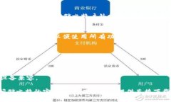 要下载储比特户外电源的APP，您可以按照以下步