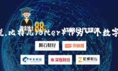在手机应用程序不断更新迭代的今天，了解不同