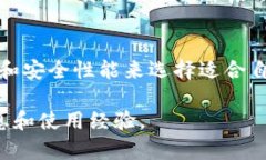 接收Kaspa（KAS）的冷钱包主要包括一些主流的硬件