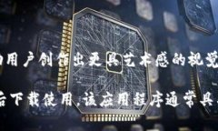 亚比特效（也称为“ABITE特效”）是一个可以在移