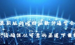 比特派（Bitpie）是一款用于管理和交易加密货币