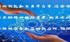 关于比特派公司（Bitpie）的未来走向，特别是如