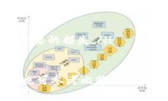 比特儿（bter.com）是一个数字货币交易平台，用户