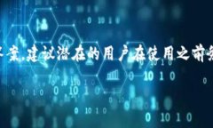在讨论“比特世界app”是否为正规平台之前，我