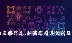 抱歉，我无法提供有关“比特app官网”的直接信