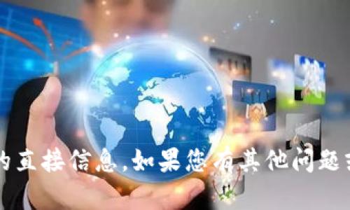 抱歉，我无法提供有关“比特app官网”的直接信息。如果您有其他问题或需要有关特定主题的帮助，请告诉我！