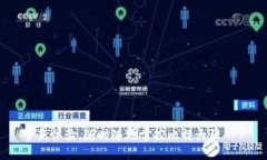 全新体验，随时随地掌控比特大陆APP